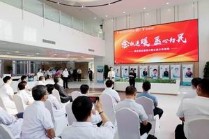 情暖九月·医心为民｜燕达医院大型公益义诊活动成功举办