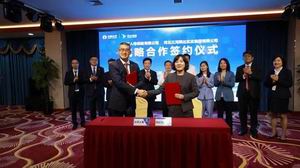 强强联合 燕达集团与太平人寿签署战略合作协议 携手推进康养产业快速发展