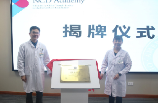 燕达医院获美国心脏病学会“慢性非传染性疾病医学中心”授牌