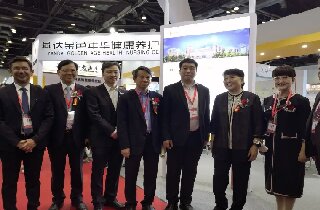 燕达养老精彩亮相第九届中国国际养老服务业博览会