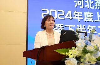 凝识聚势 惟实励新 | 河北燕达医院召开上半年工作总结暨下半年工作部署会议