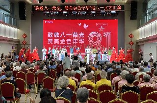 致敬八一荣光，赞美金色年华——燕达养护中心隆重举办“迎八一”文艺汇演