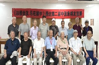 楚河汉界展智慧,银龄对弈乐无穷——燕达养护中心成功举办象棋友谊比赛