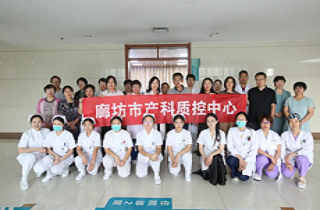 廊坊市危重症孕产妇救治能力提升培训在河北燕达医院成功举办
