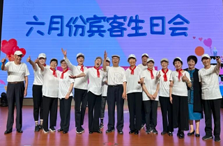 温情十五载，共庆百岁春——燕达养护中心宾客集体生日会15周年深情回顾