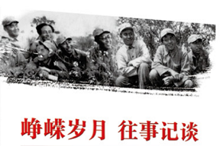 在岁月中搜集历史 在故事中见证辉煌——燕达养护中心七部宾客回忆录铸就品牌文化丰碑