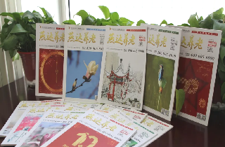 以笔墨记录时代浪潮，用岁月温暖养老初心——《燕达养老》杂志与长者共绘幸福图景