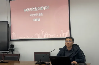 【医联体活动】燕达医院呼吸与危重症医学科走进皇庄中心卫生院 开展慢阻肺诊疗专题培训